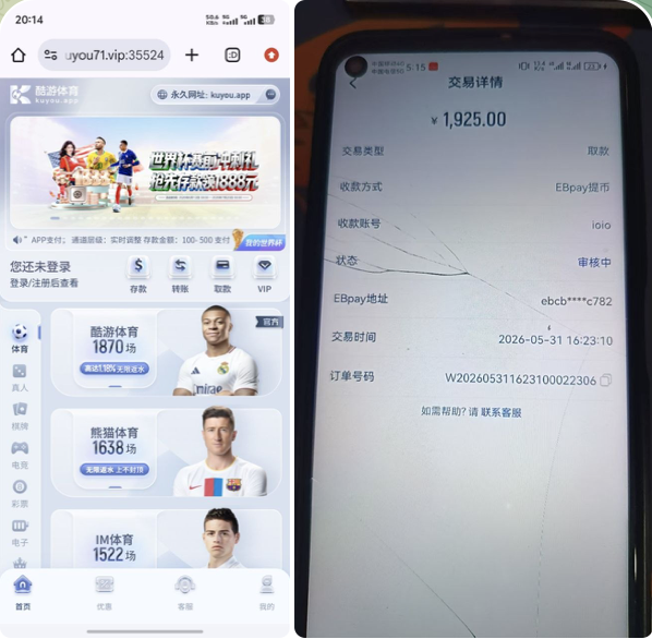 酷游体育 纯杀猪-百家乐规则表-百家乐技巧-百家乐策略论坛