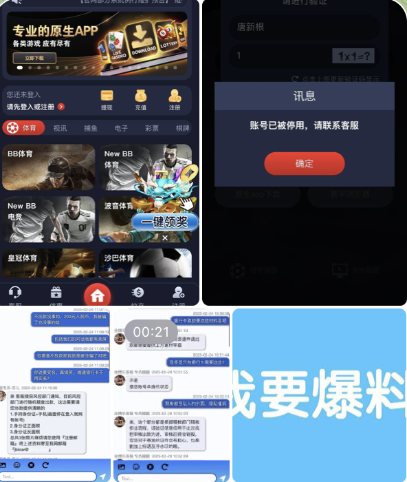 黑平台  金博乐娱乐城-百家乐规则表-百家乐技巧-百家乐策略论坛