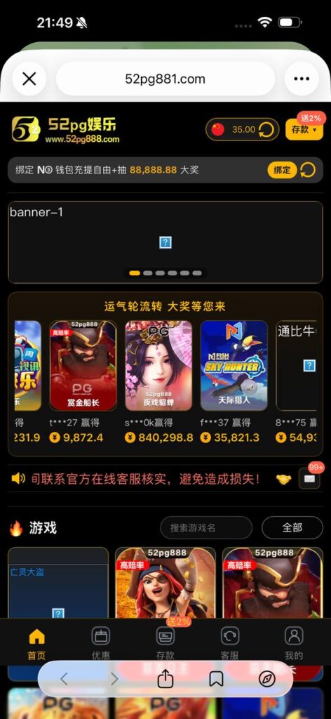 52pg娱乐 送35-百家乐规则表-百家乐技巧-百家乐策略论坛