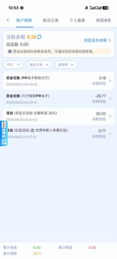 2028体育 送26-百家乐规则表-百家乐技巧-百家乐策略论坛